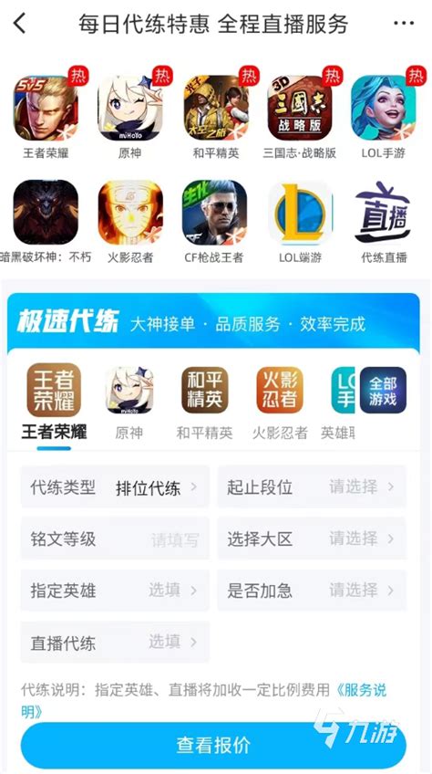 網絡技術服務 網頁游戲代理的完整入門指南