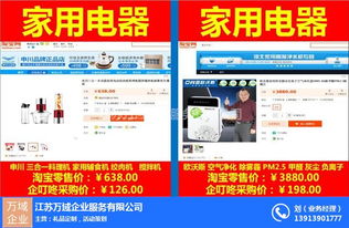 江蘇萬域企業(yè)服務公司 專業(yè)禮品訂購的一站式優(yōu)選伙伴