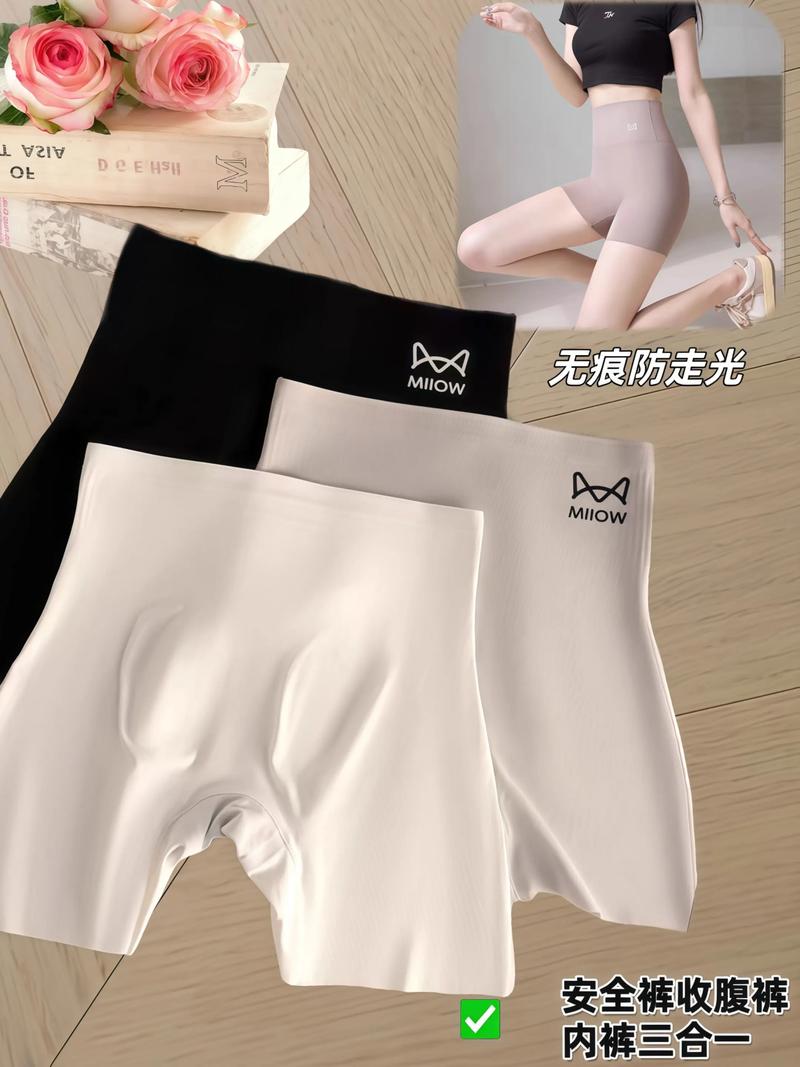柔軟塑形，舒適隨行——貓人三合一塑身提臀褲評測
