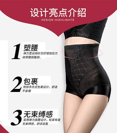 珠蒂曼高腰收腹網(wǎng)紗翹臀塑身褲 提花無(wú)痕，重塑優(yōu)雅曲線